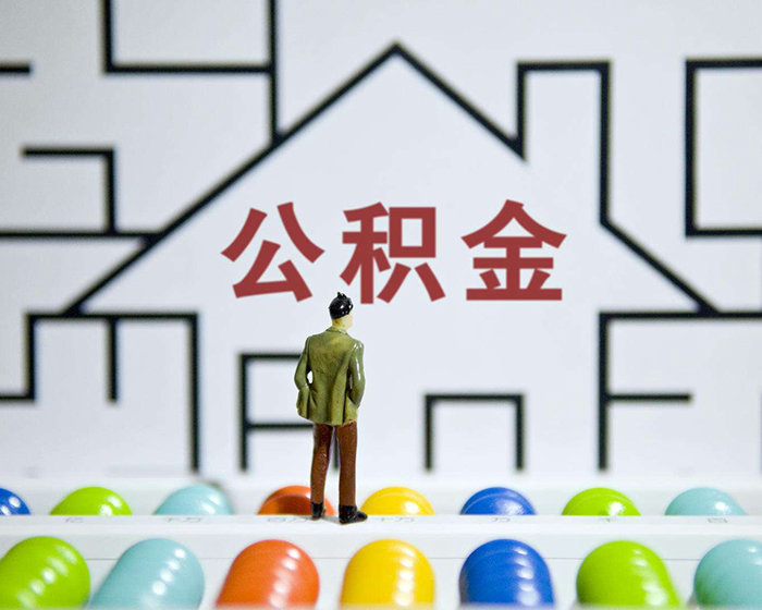 重庆个人周转